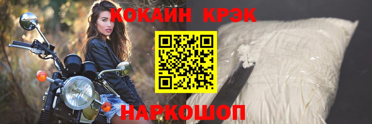 Cocaine Fish Scale  Вход с VPN  Луга  COCAIN Колумбийский 