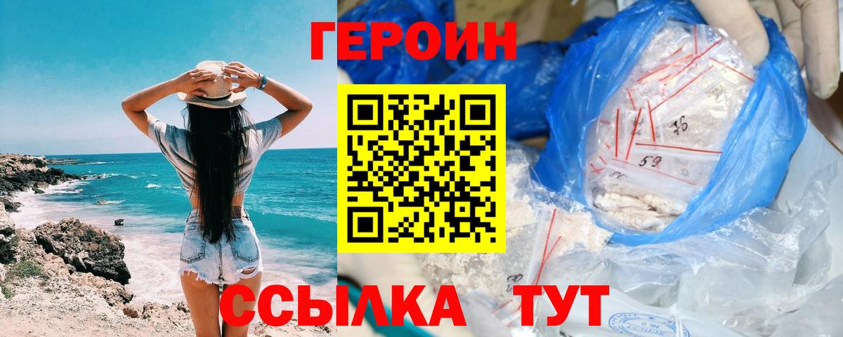 Меф кристаллы  Конопля  Вход с VPN  Луга  Гашиш 