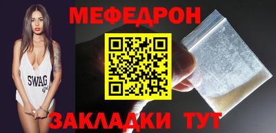 скорость mdpv Шелехов