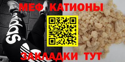 первитин Шебекино