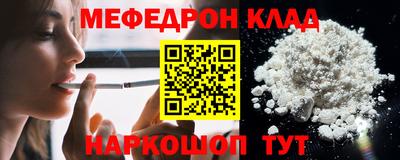 первитин Шебекино