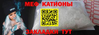 первитин Шебекино