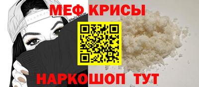 первитин Шебекино