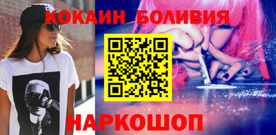 первитин Шебекино