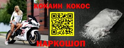 скорость mdpv Шелехов