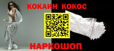 скорость mdpv Шелехов
