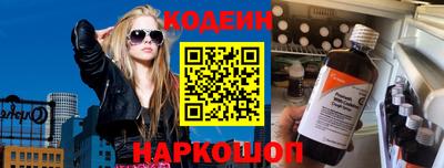 скорость mdpv Шелехов