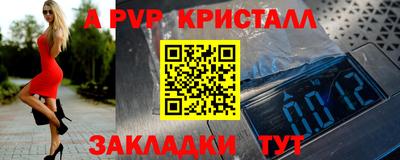 скорость mdpv Шелехов