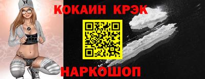 бутират Ярославль