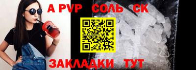 первитин Шебекино