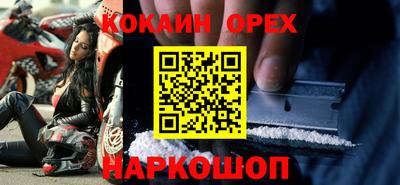 скорость mdpv Шелехов