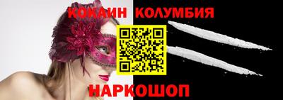 гашик Шахты