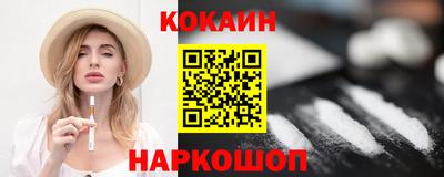 скорость mdpv Шелехов