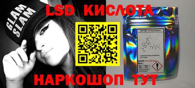 гашик Шахты