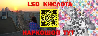 скорость mdpv Шелехов