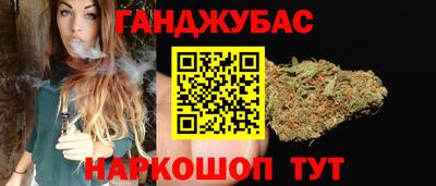 2c-b Янаул