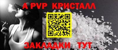 скорость mdpv Шелехов