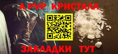 скорость mdpv Шелехов