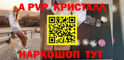 скорость mdpv Шелехов