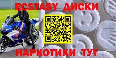 2c-b Янаул