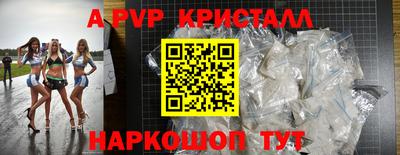 гашик Шахты