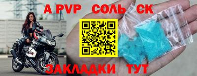 гашик Шахты