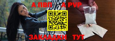 гашик Шахты