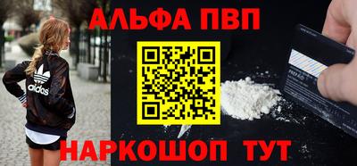 первитин Шебекино