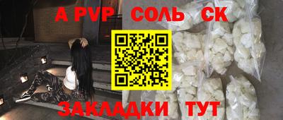 гашик Шахты