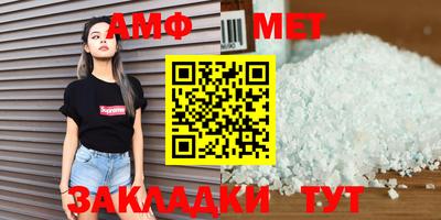 первитин Шебекино