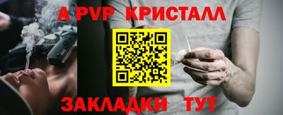 скорость mdpv Шелехов