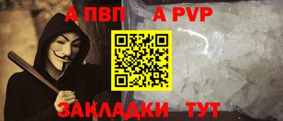 первитин Шебекино