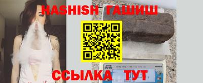 первитин Шебекино