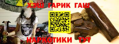 первитин Шебекино