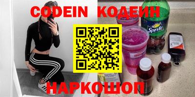 первитин Шебекино