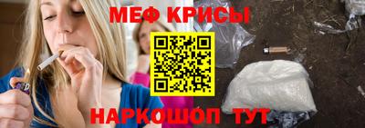 скорость mdpv Шелехов
