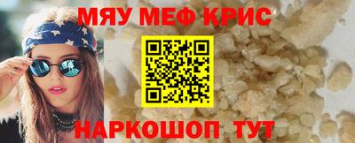 бутират Ярославль