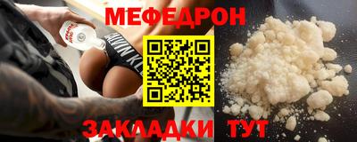 скорость mdpv Шелехов