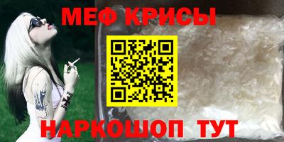 первитин Шебекино