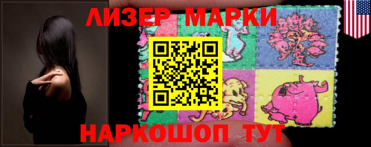 LSD-25 экстази  LSD-25 экстази ecstasy  LSD-25 экстази кислота  Вход с VPN  Луга 