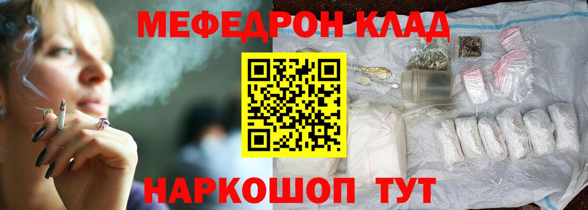 МЕФ  Луга
