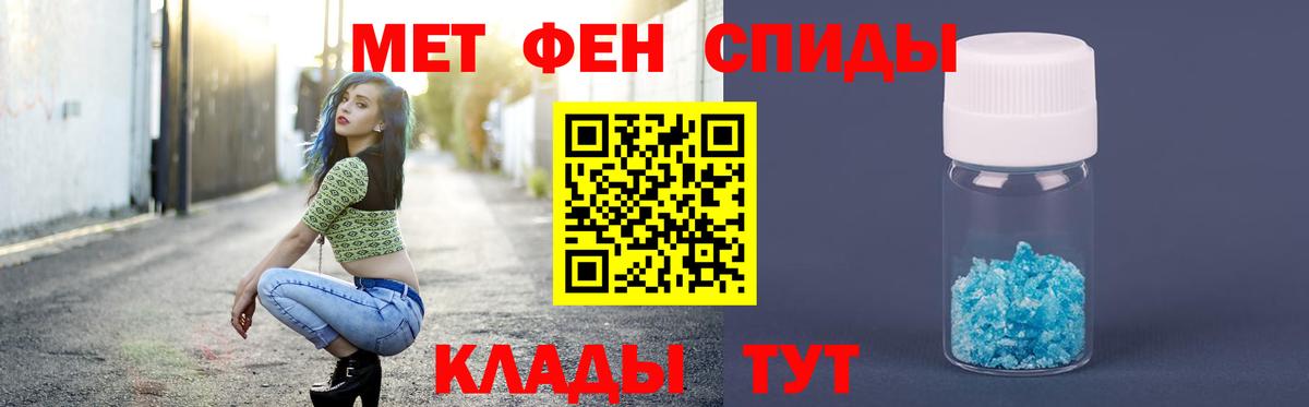 Метамфетамин мет  Вход с VPN  Луга 