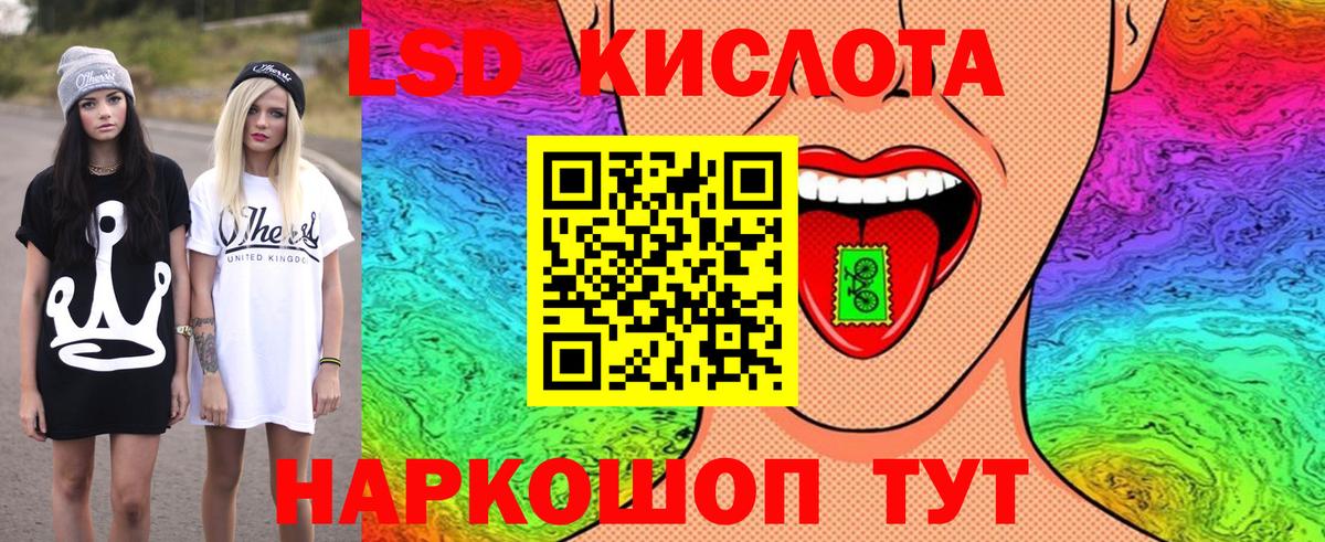 Марки N-bome 1,5мг  Вход с VPN  Луга  Марки N-bome 1,5мг 