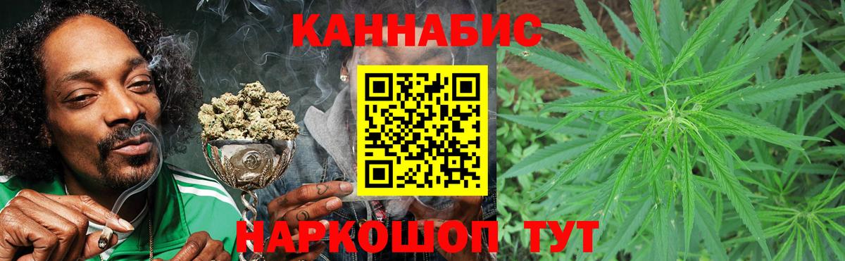 Канабис Amnesia  Вход с VPN  МАРИХУАНА White Widow  МАРИХУАНА марихуана  Луга 
