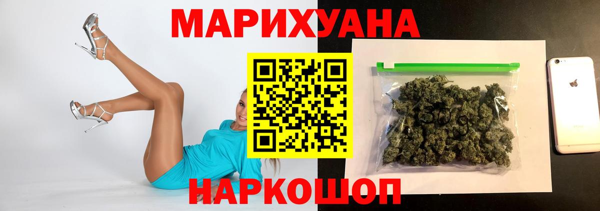 Канабис сатива Луга
